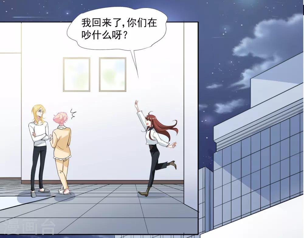 第38话 全国出道