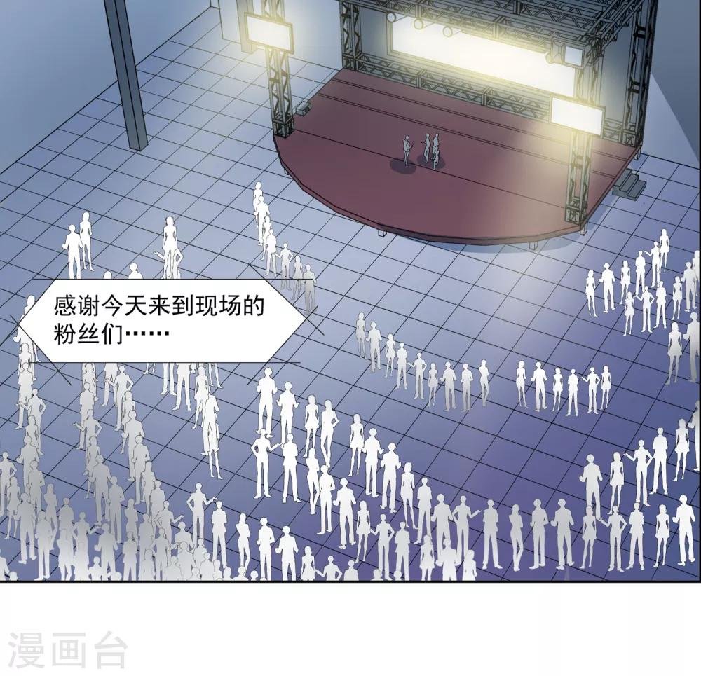 第38话 全国出道