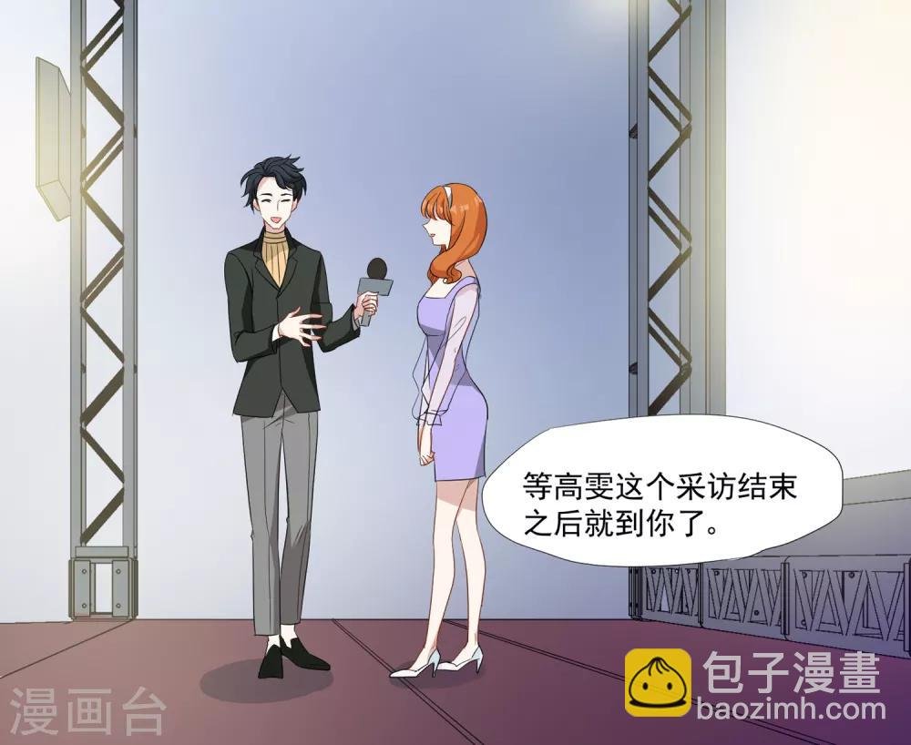 第38话 全国出道