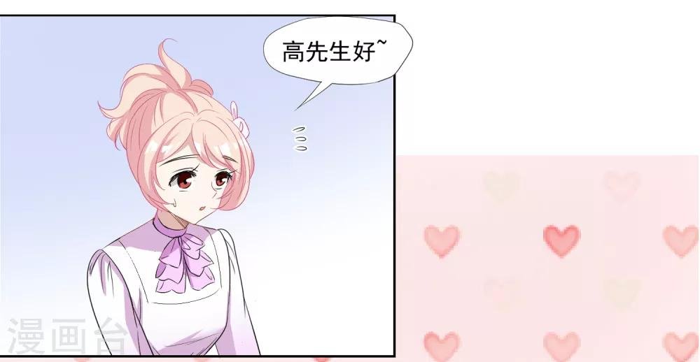 第38话 全国出道