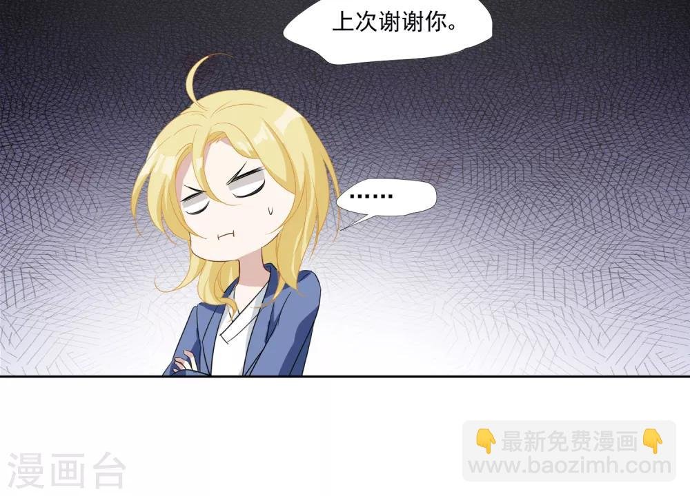 第38话 全国出道