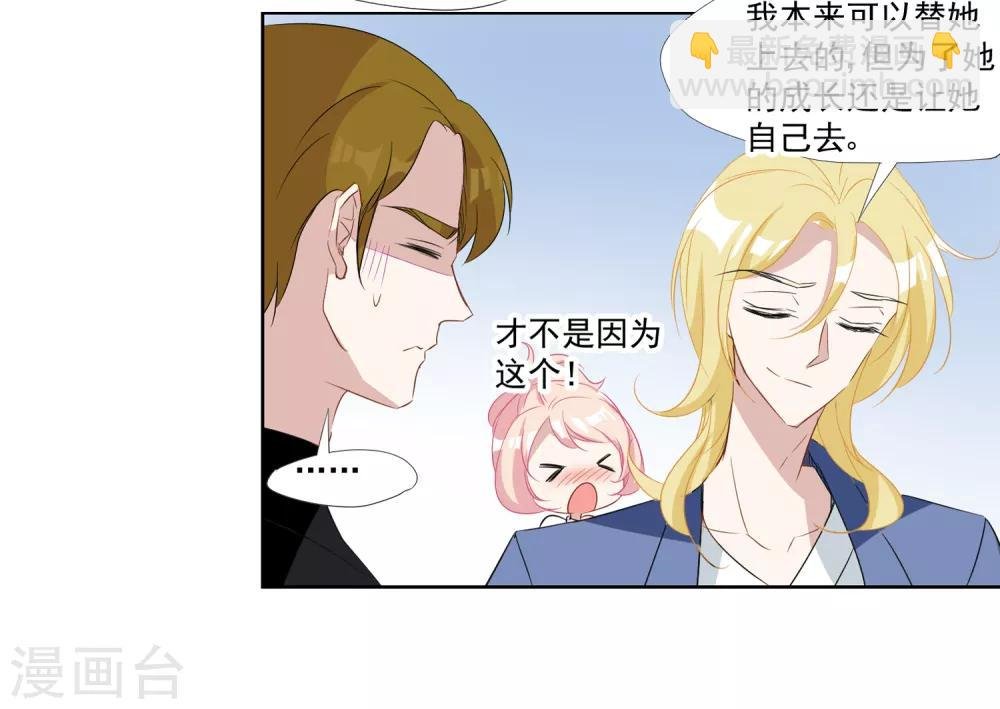 第38话 全国出道