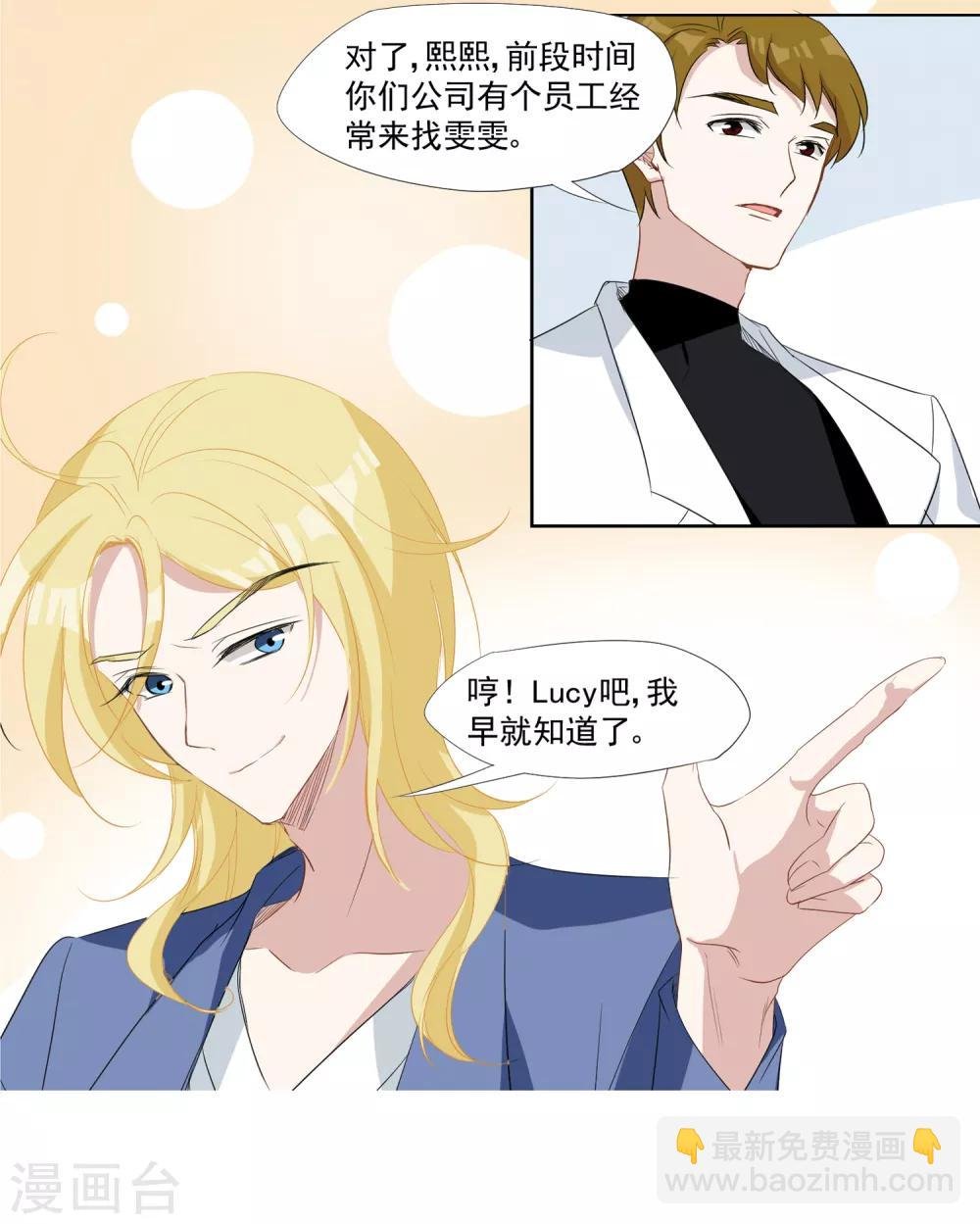 第38话 全国出道