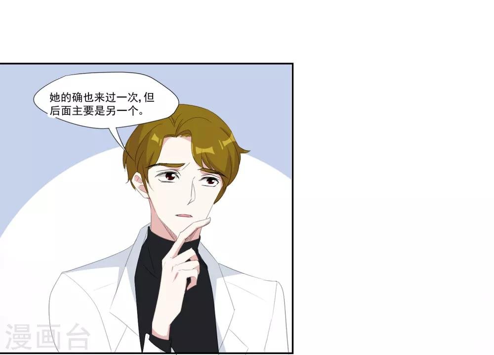 第38话 全国出道