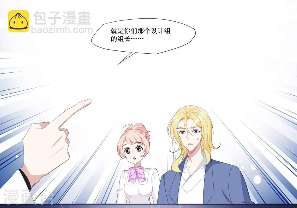第38话 全国出道