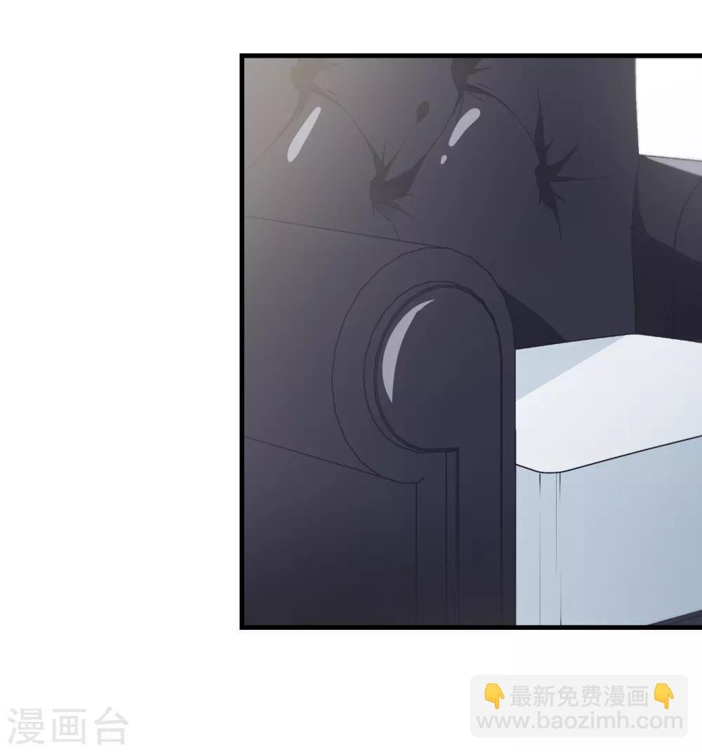 第3话 总裁真是个好人啊！