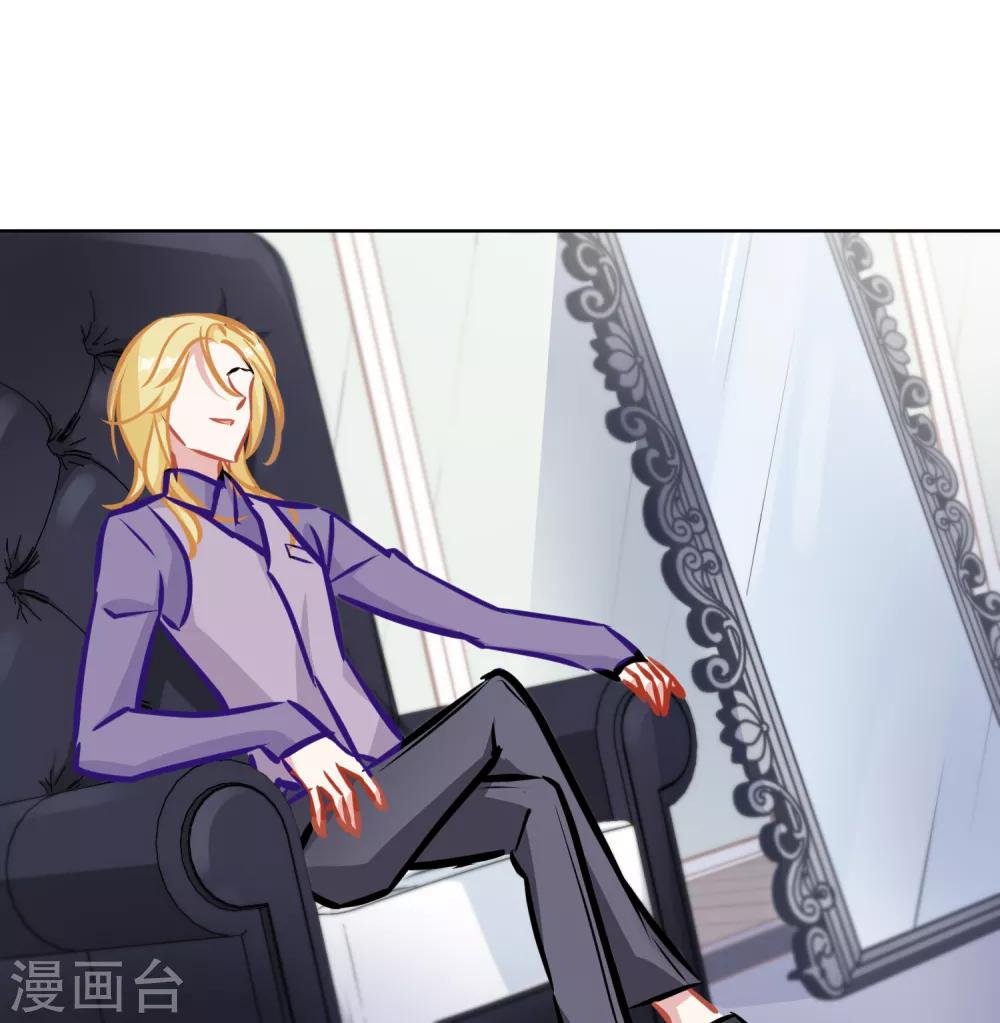 第3话 总裁真是个好人啊！
