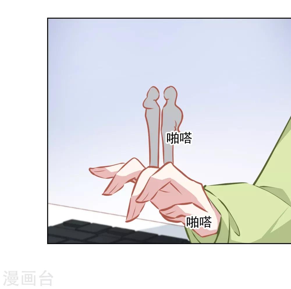 第4话 我绝不会放弃