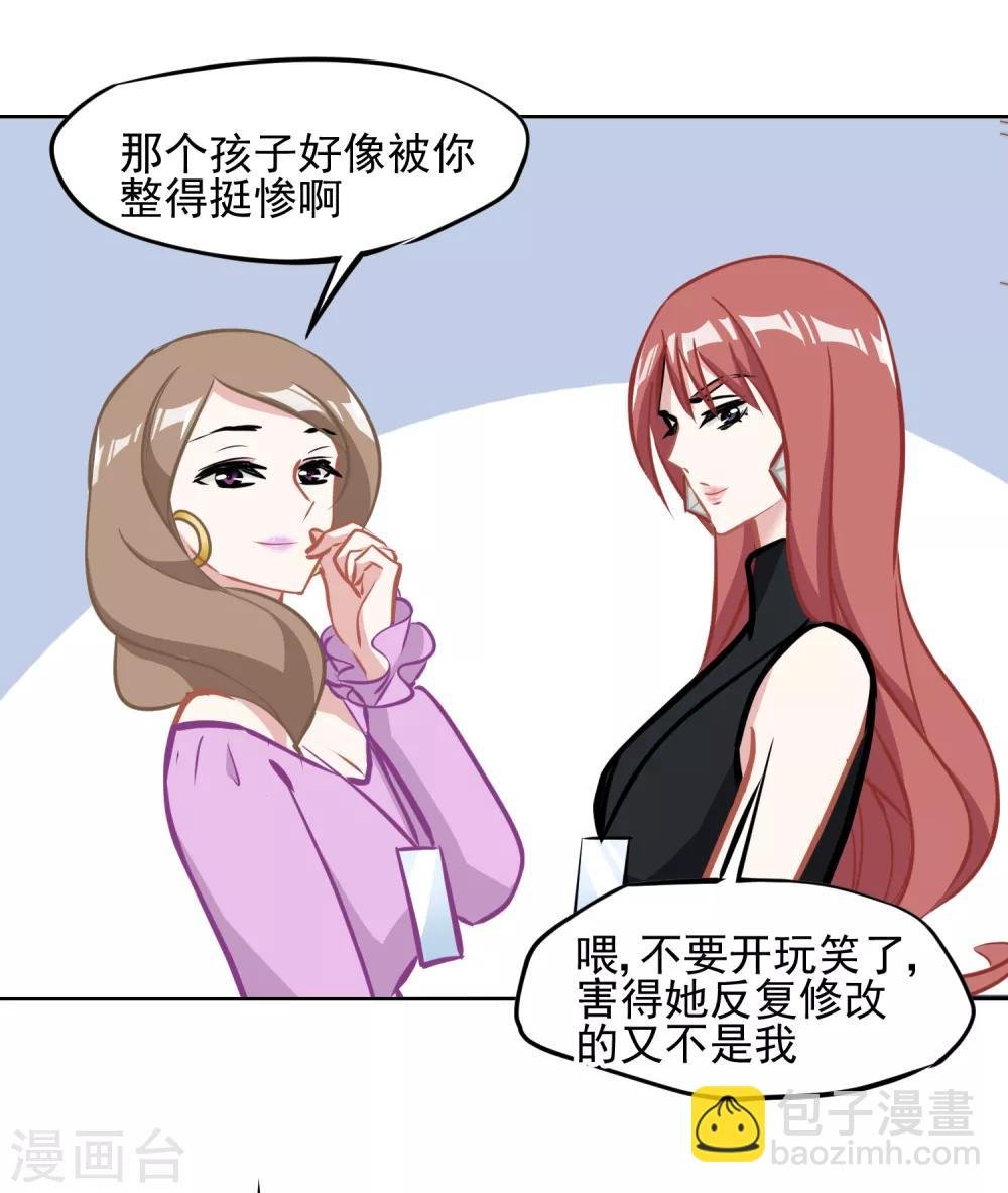 第4话 我绝不会放弃
