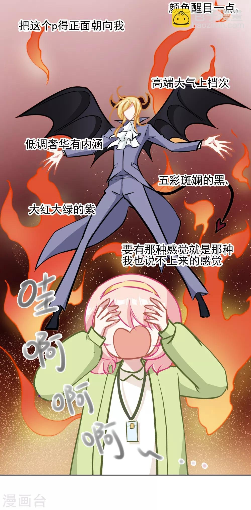 第4话 我绝不会放弃