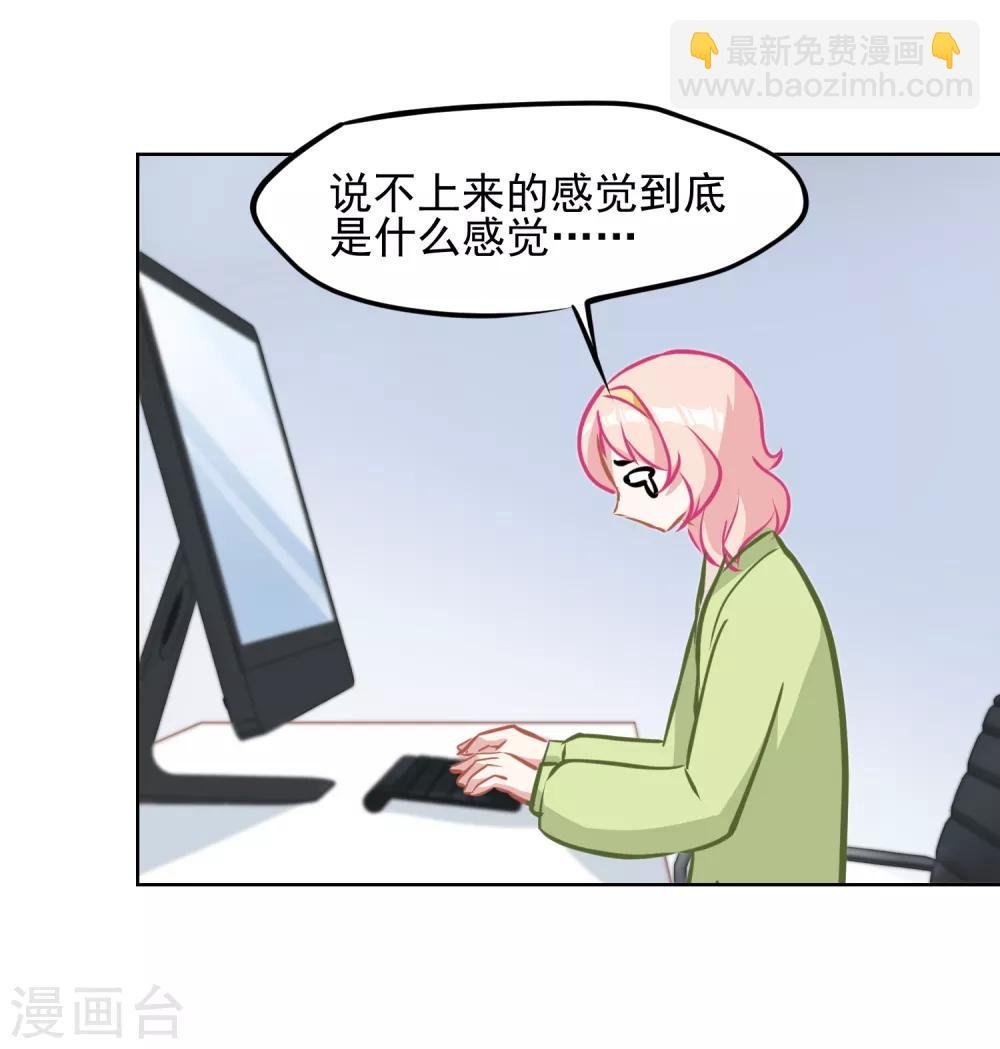 第4话 我绝不会放弃