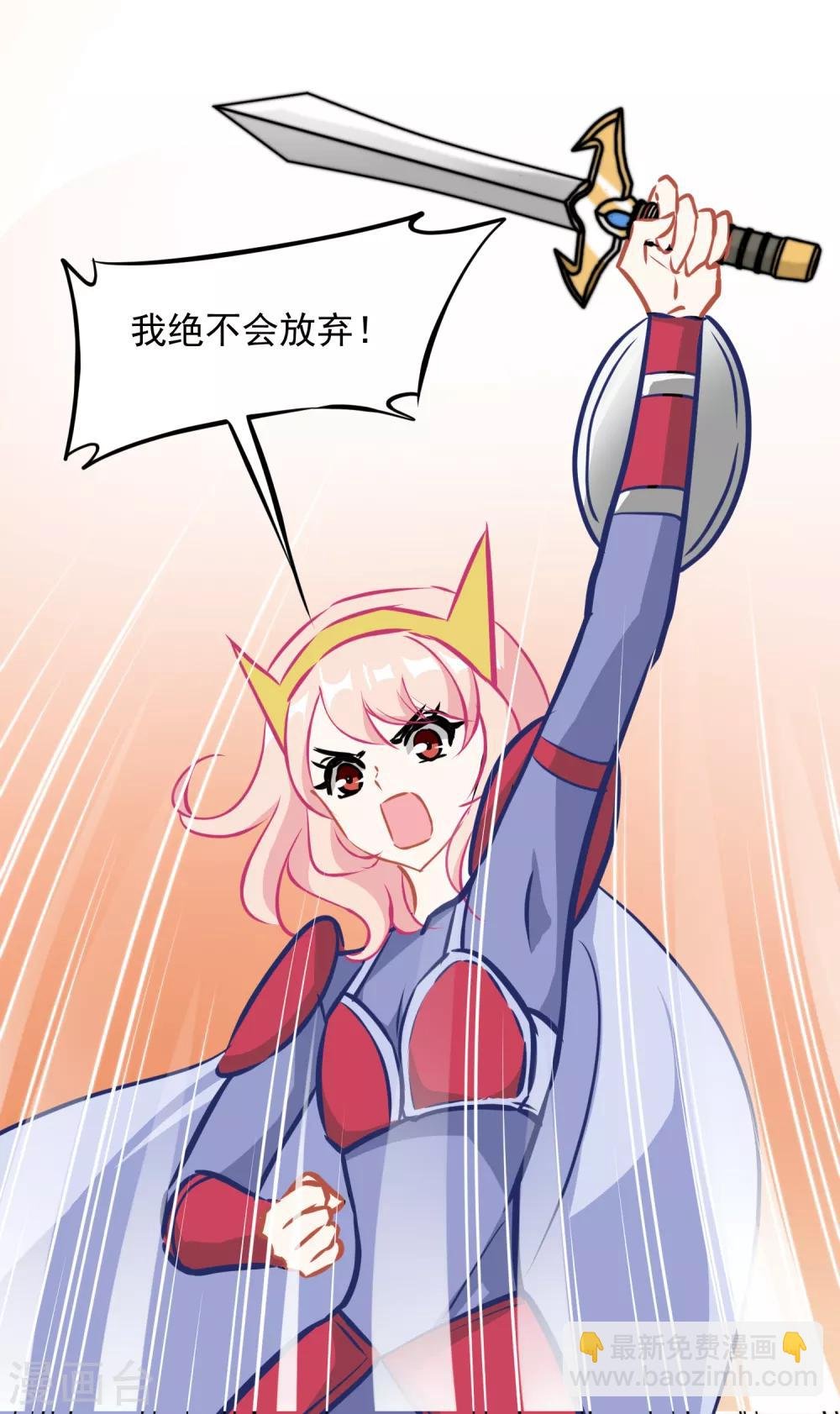 第4话 我绝不会放弃