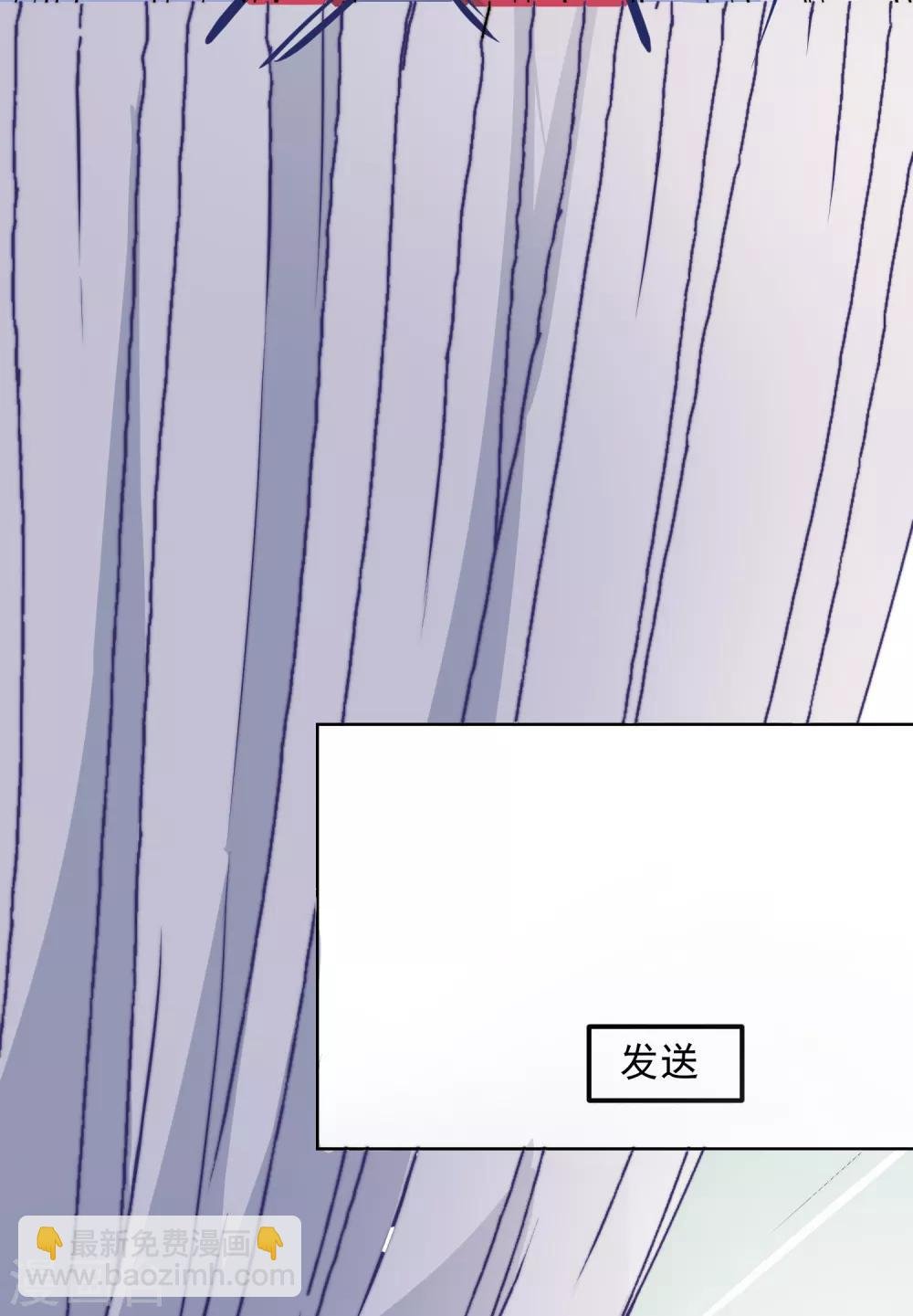 第4话 我绝不会放弃