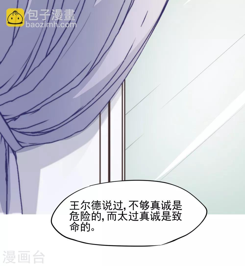 第4话 我绝不会放弃