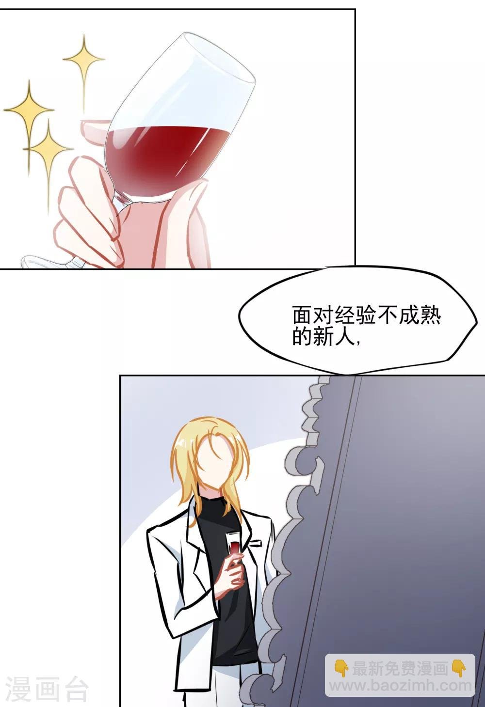 第4话 我绝不会放弃