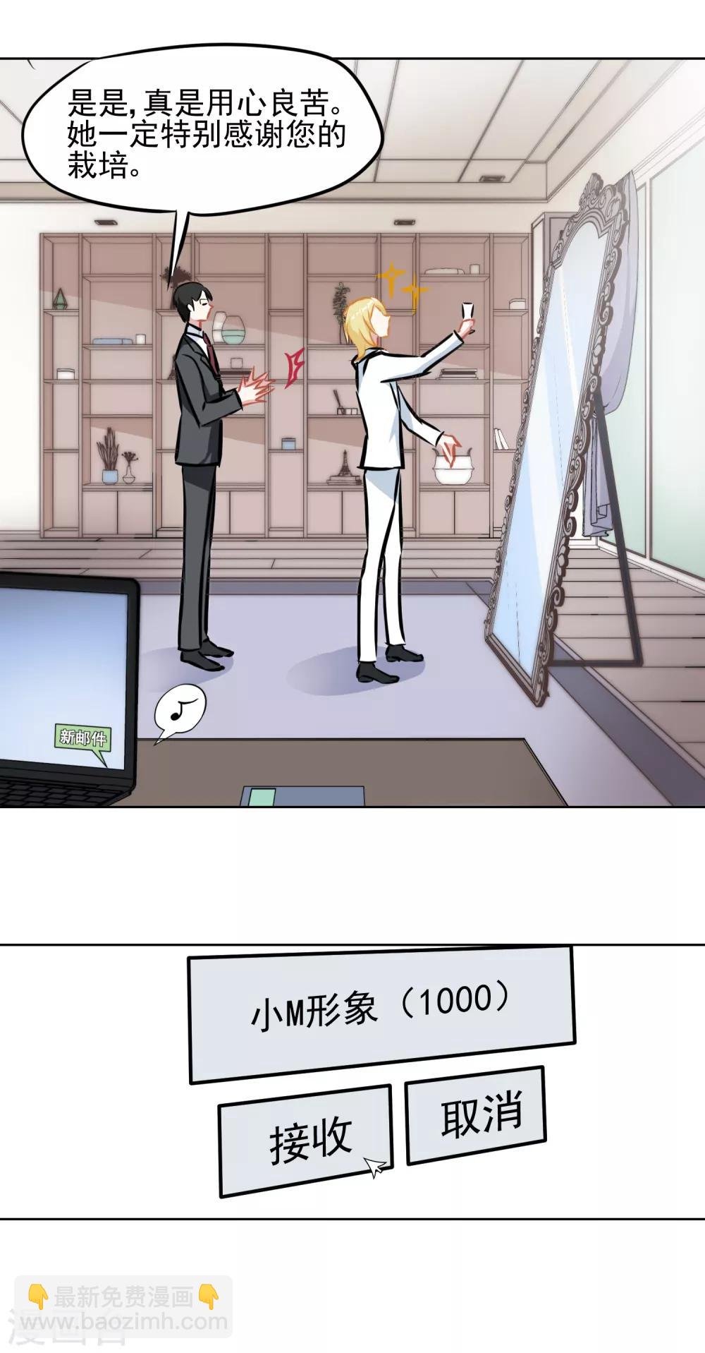 第4话 我绝不会放弃