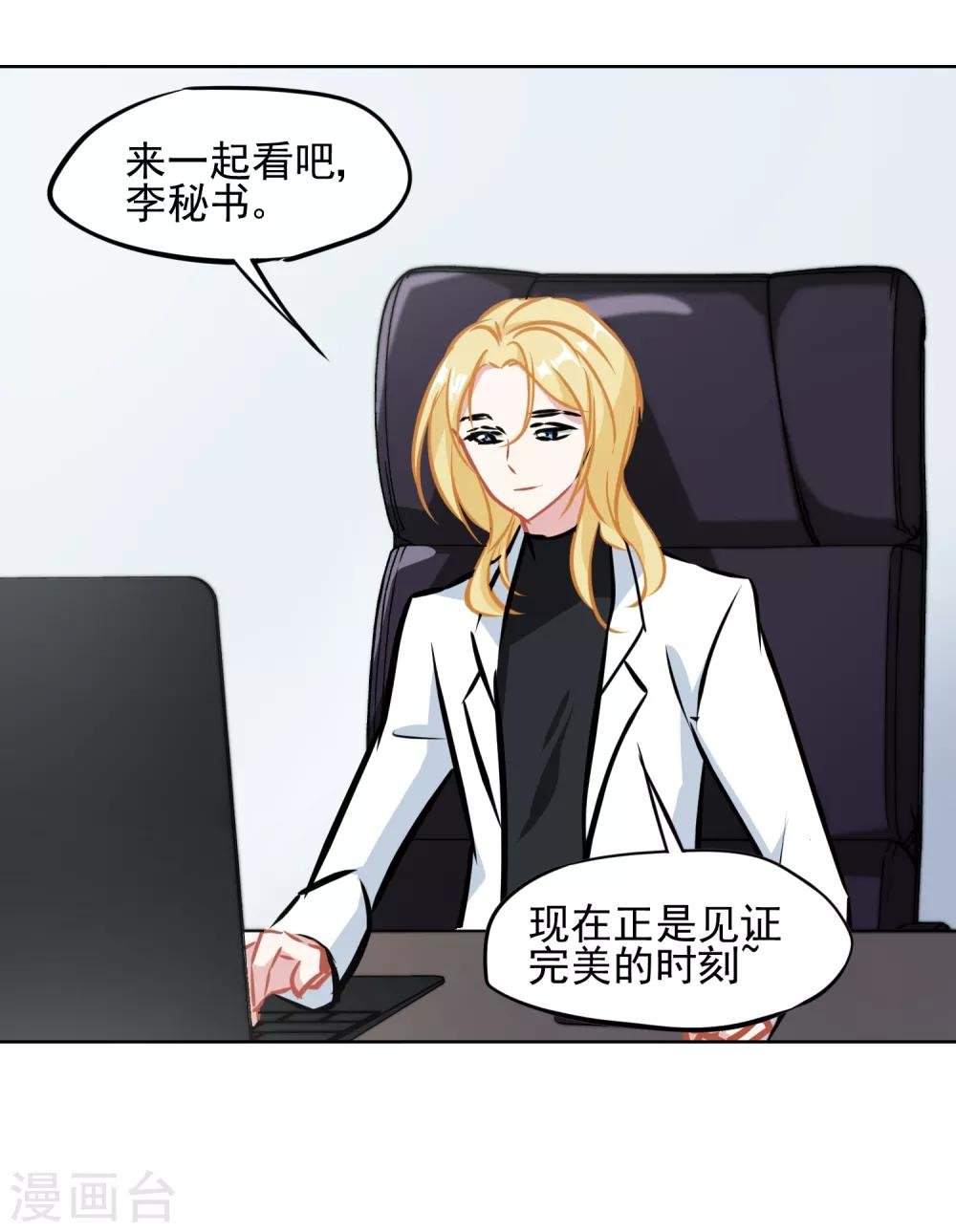 第4话 我绝不会放弃
