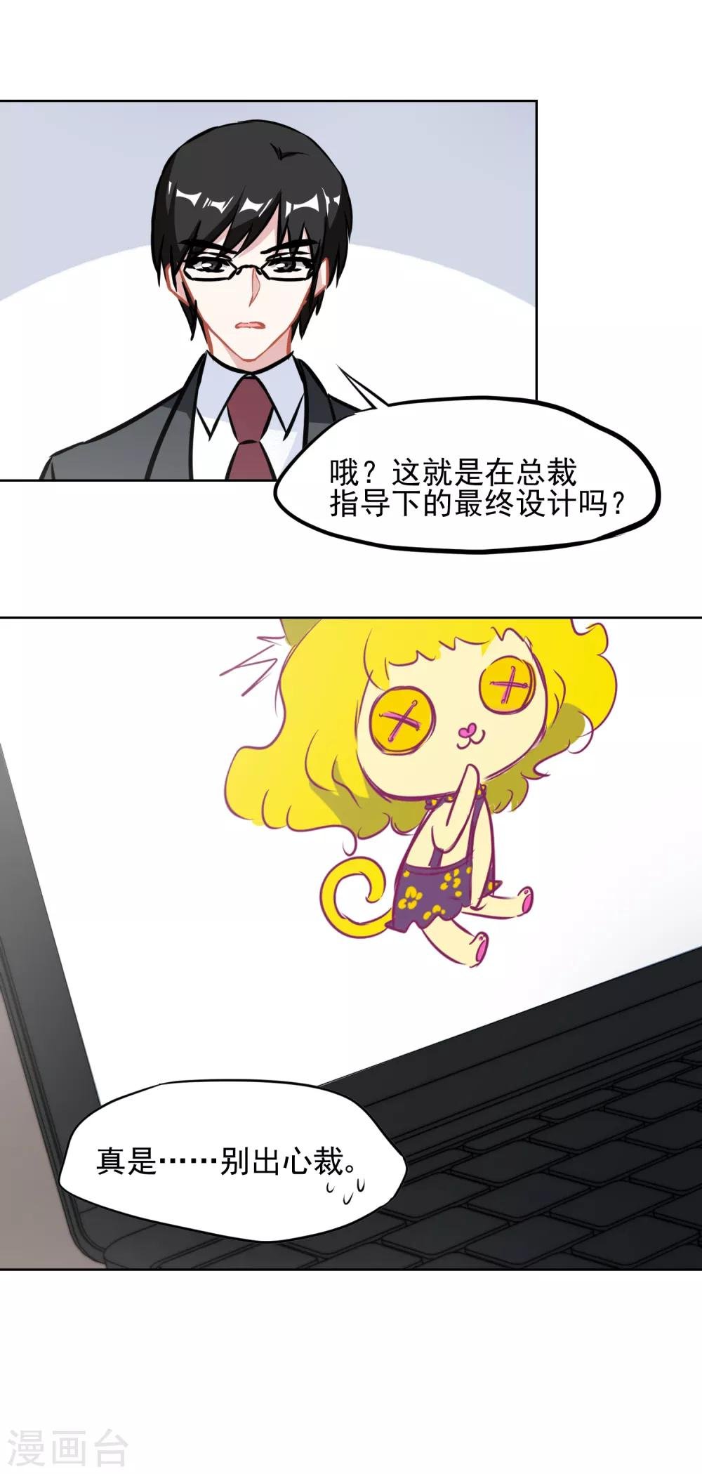 第4话 我绝不会放弃