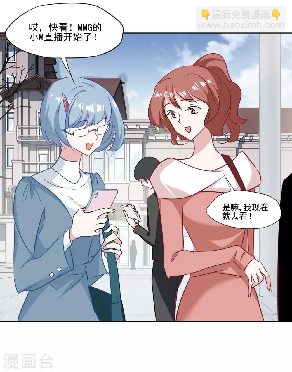 第5话 好好指导她，知道吗？