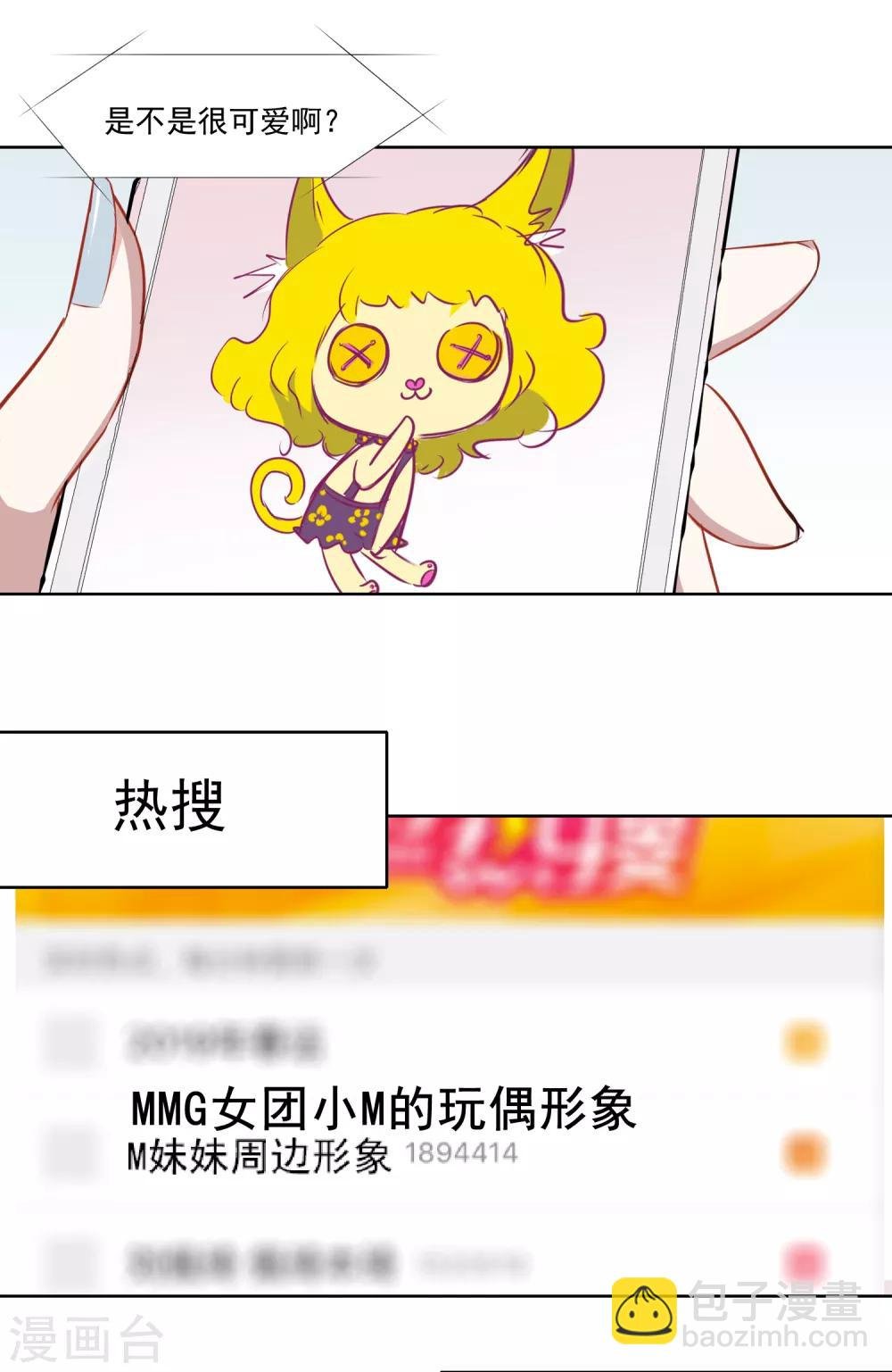 第5话 好好指导她，知道吗？