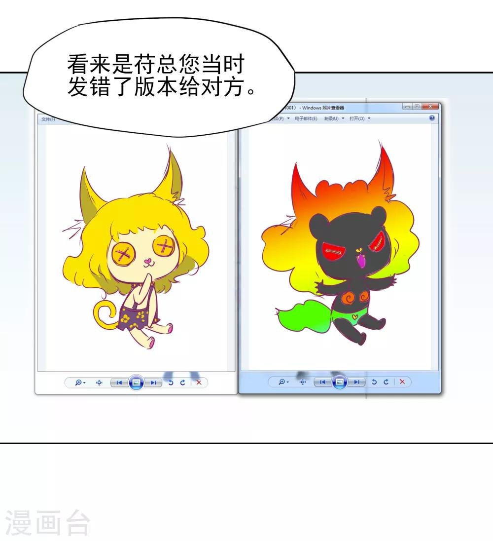 第5话 好好指导她，知道吗？