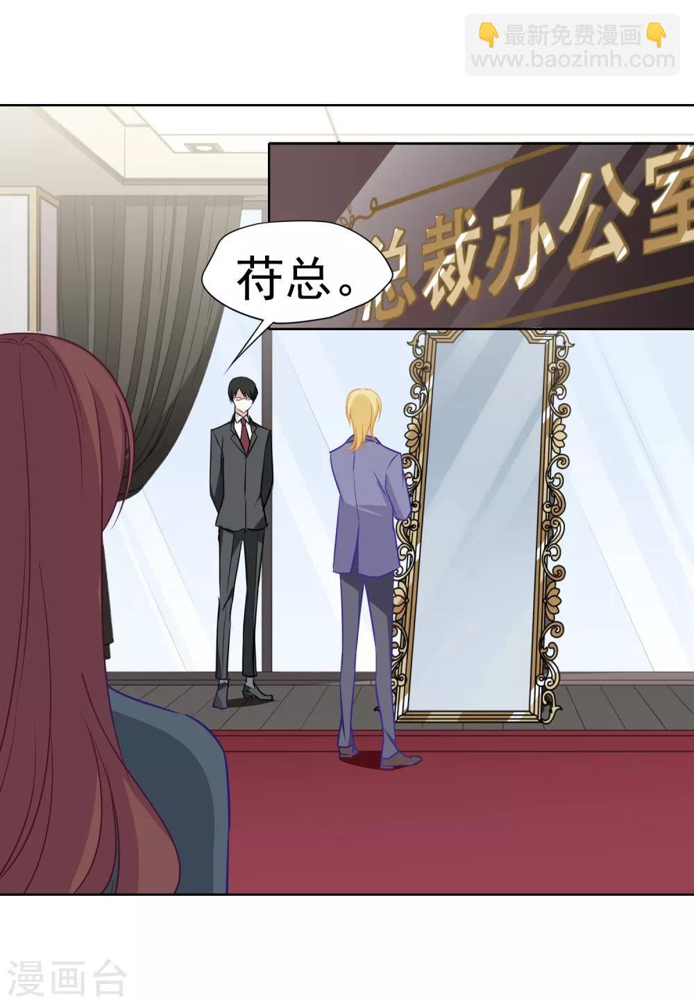 第5话 好好指导她，知道吗？