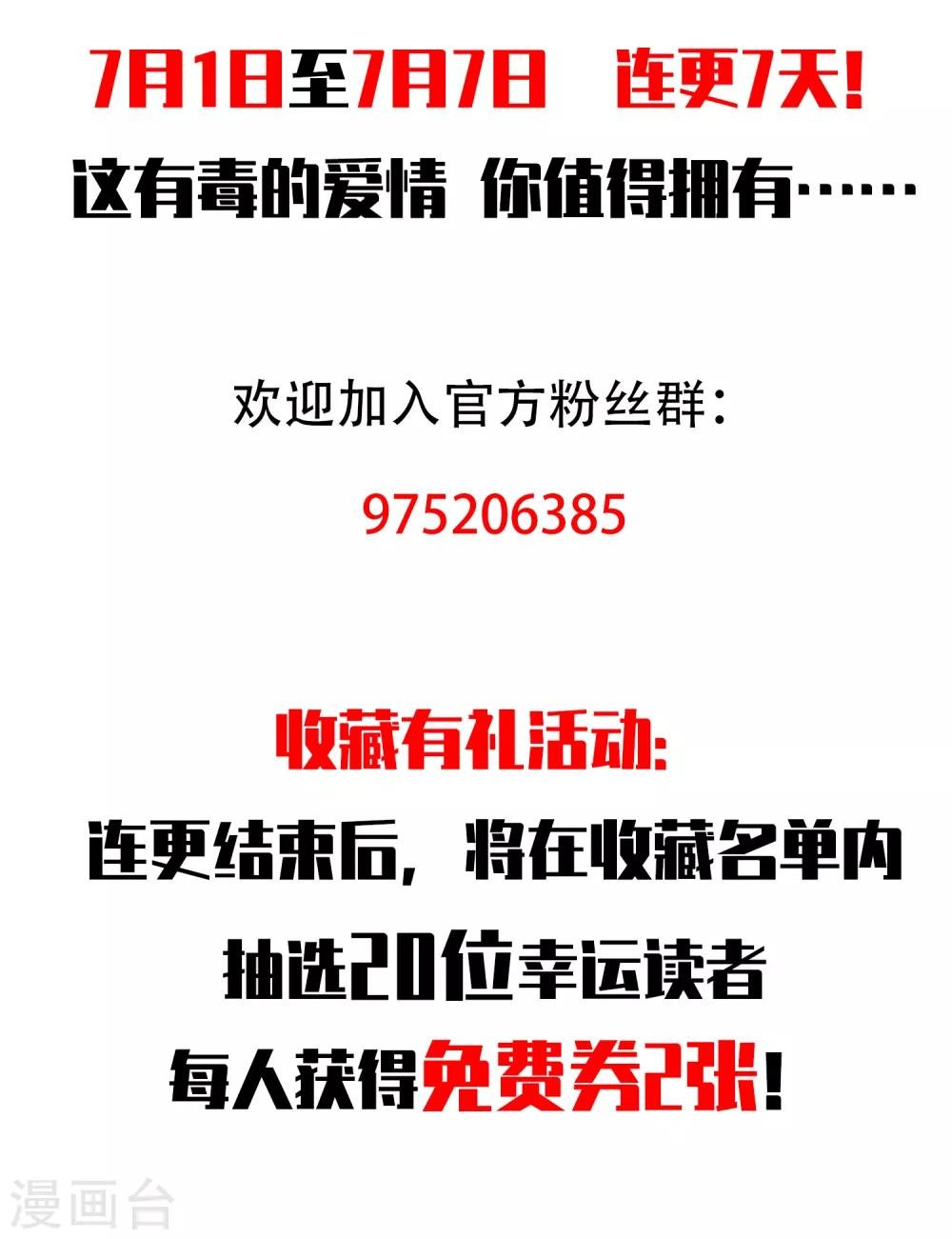 第5话 好好指导她，知道吗？