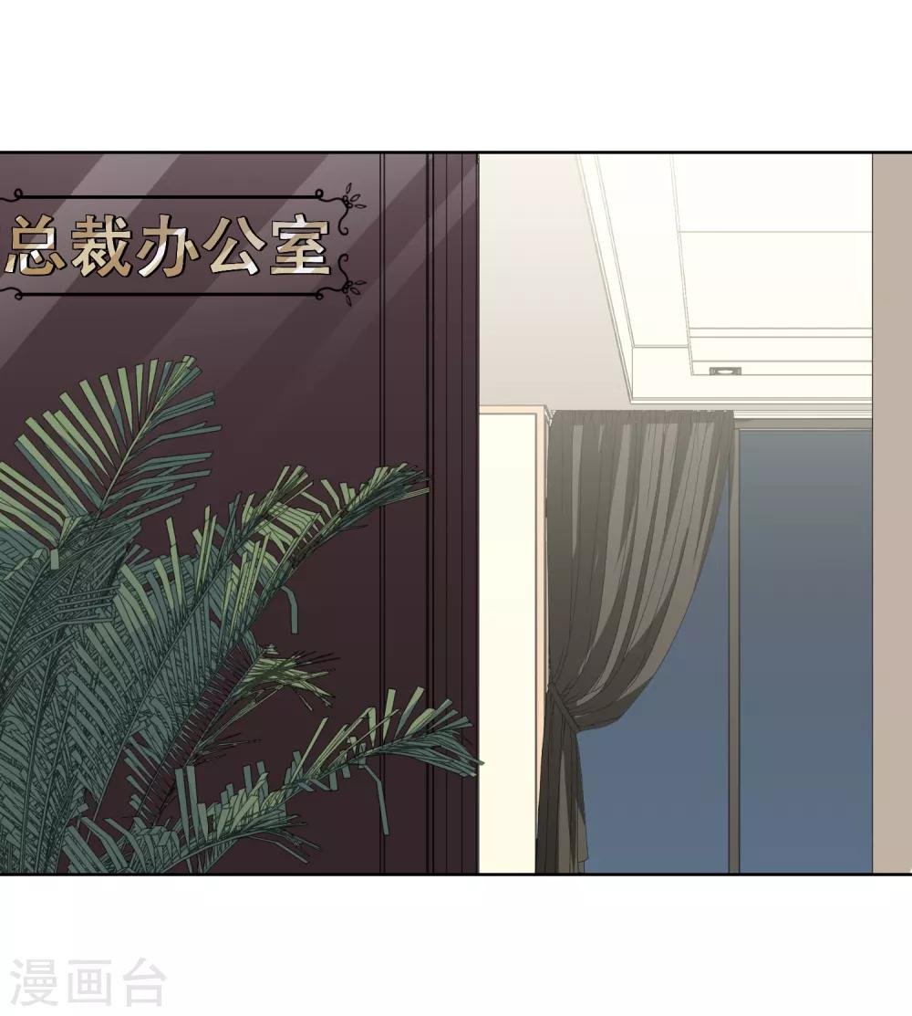 第6话 深夜办公室