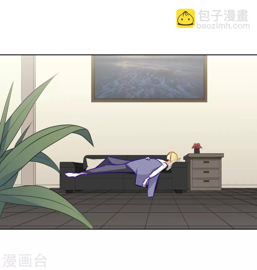 第6话 深夜办公室
