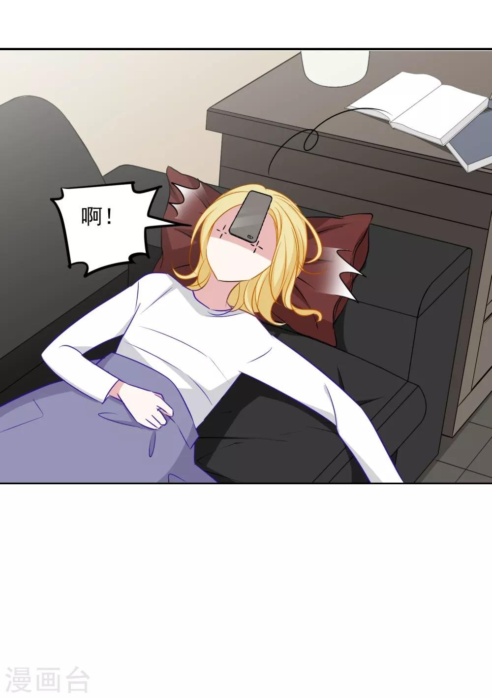 第6话 深夜办公室