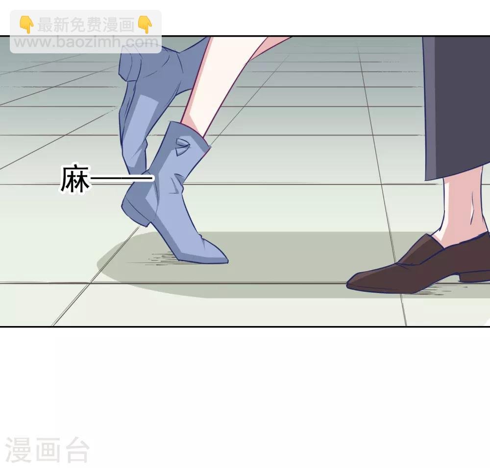 第6话 深夜办公室