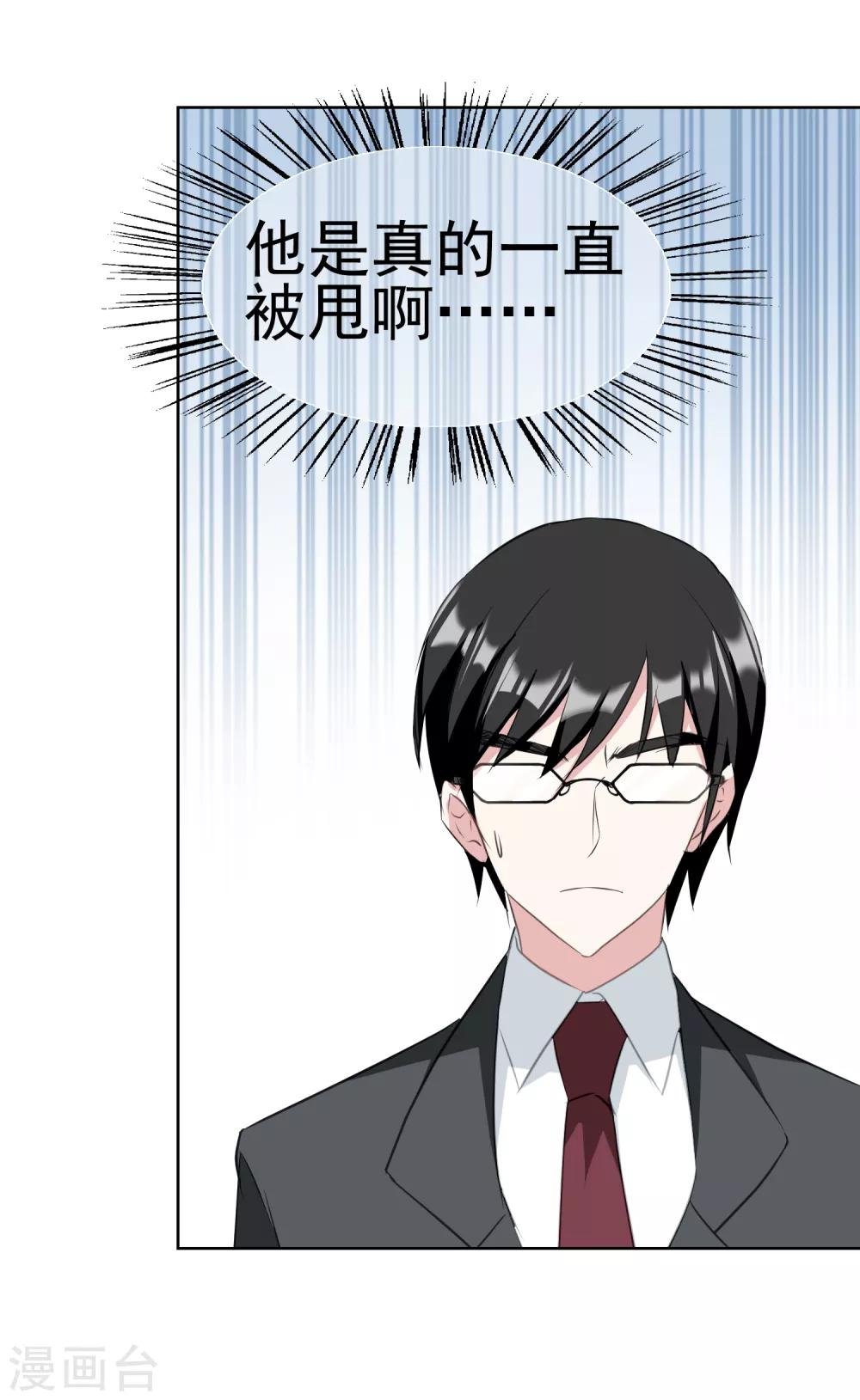 第8话 邀请