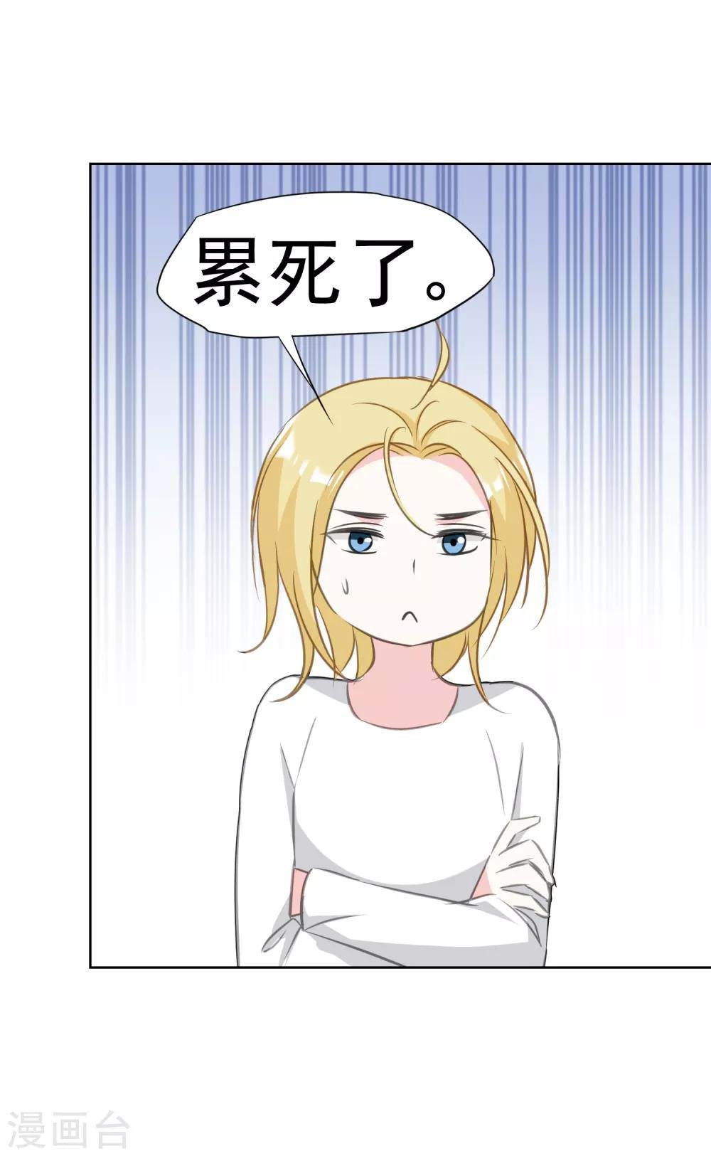 第8话 邀请