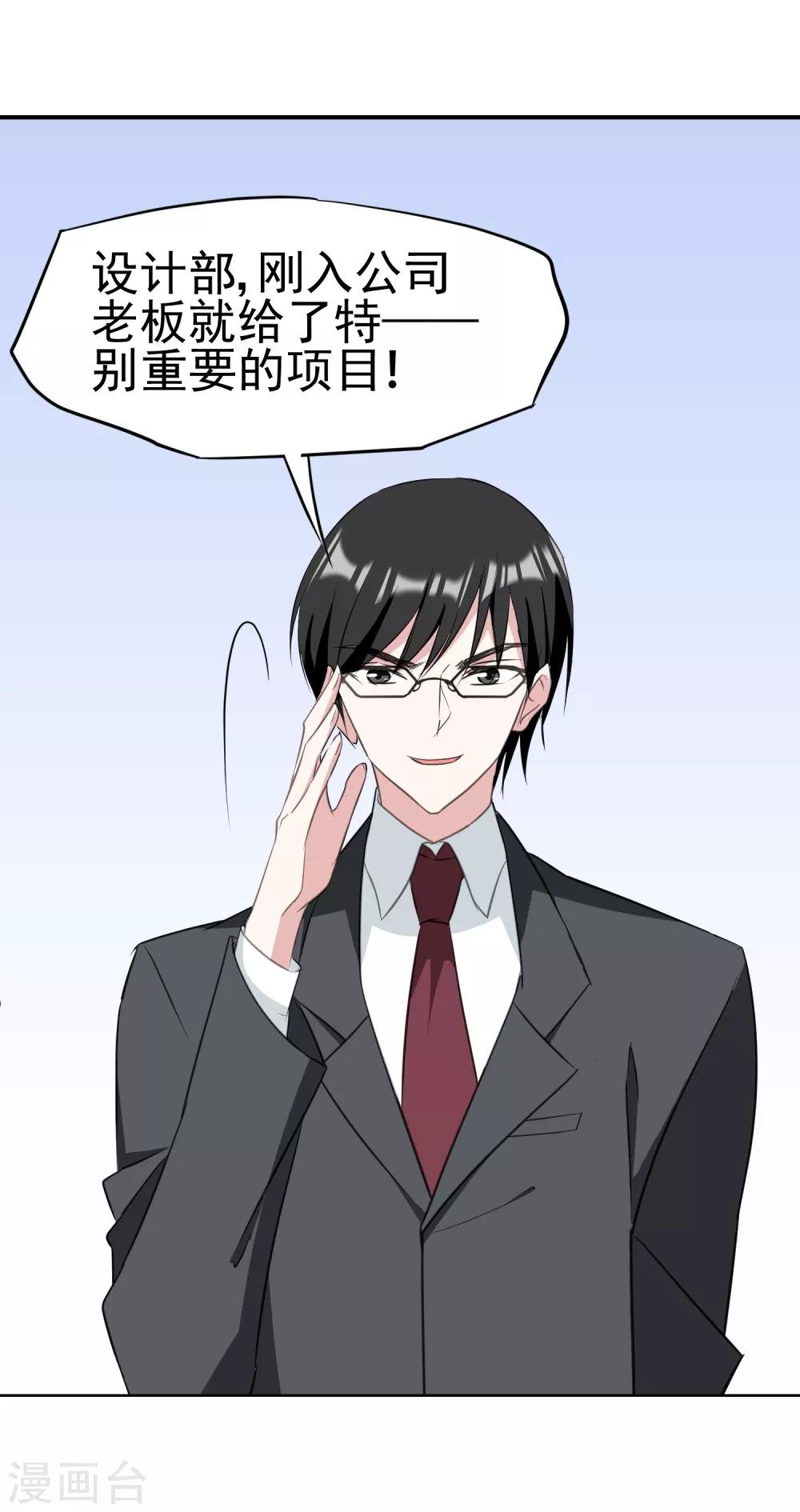 第8话 邀请