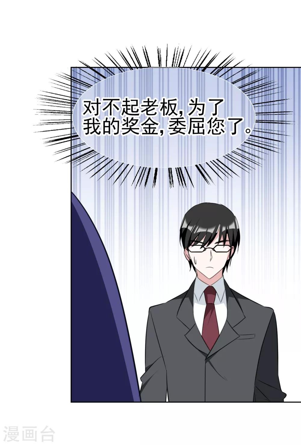 第8话 邀请