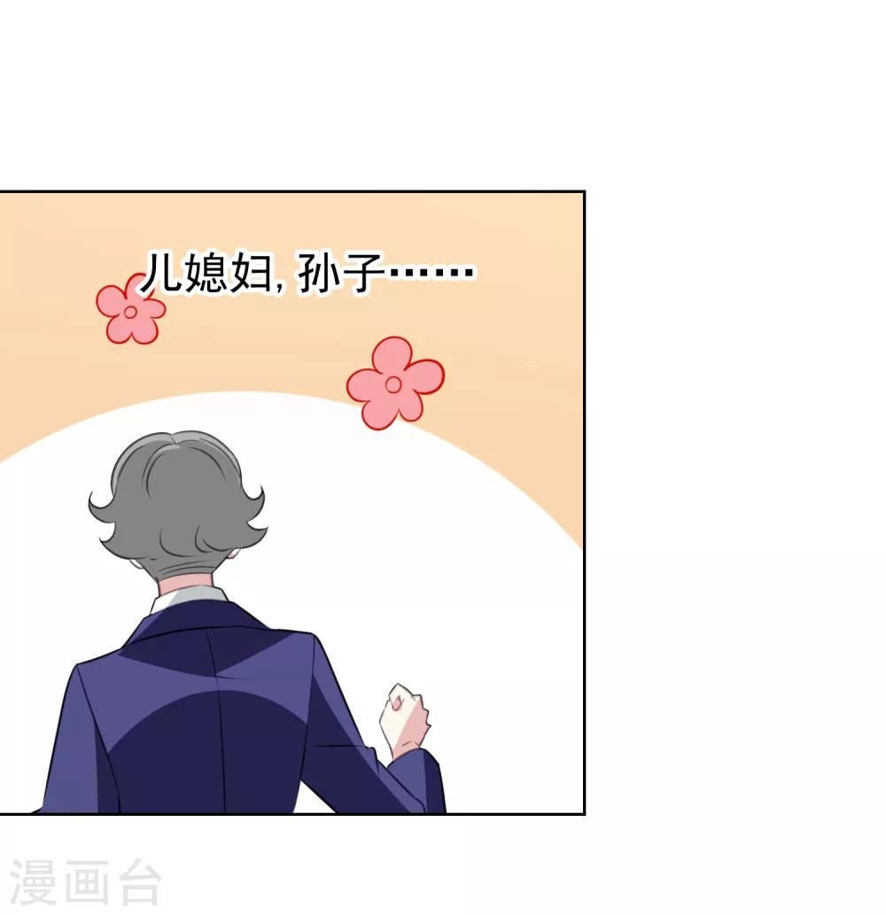 第8话 邀请