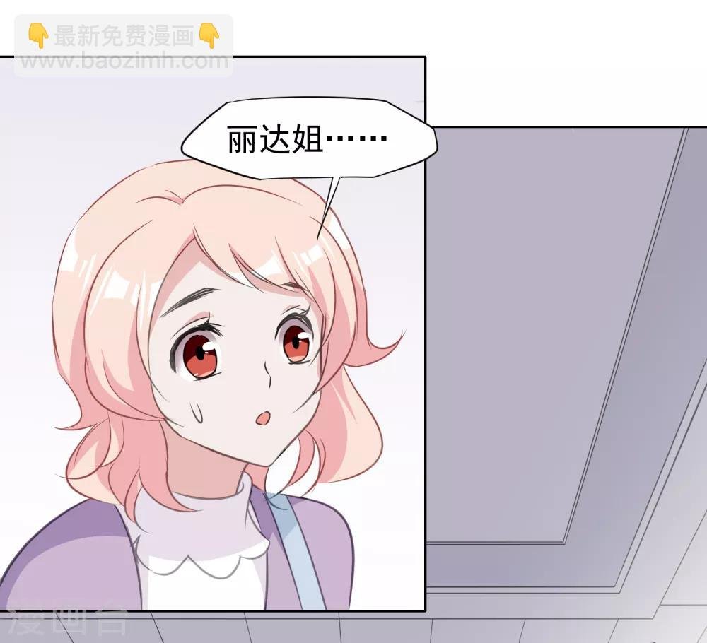 第8话 邀请