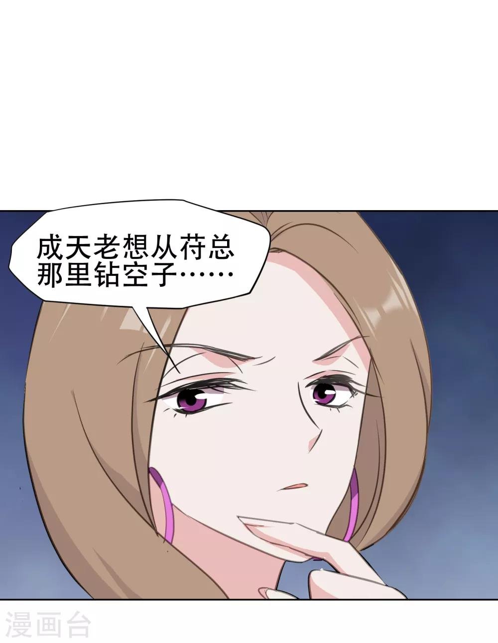 第8话 邀请