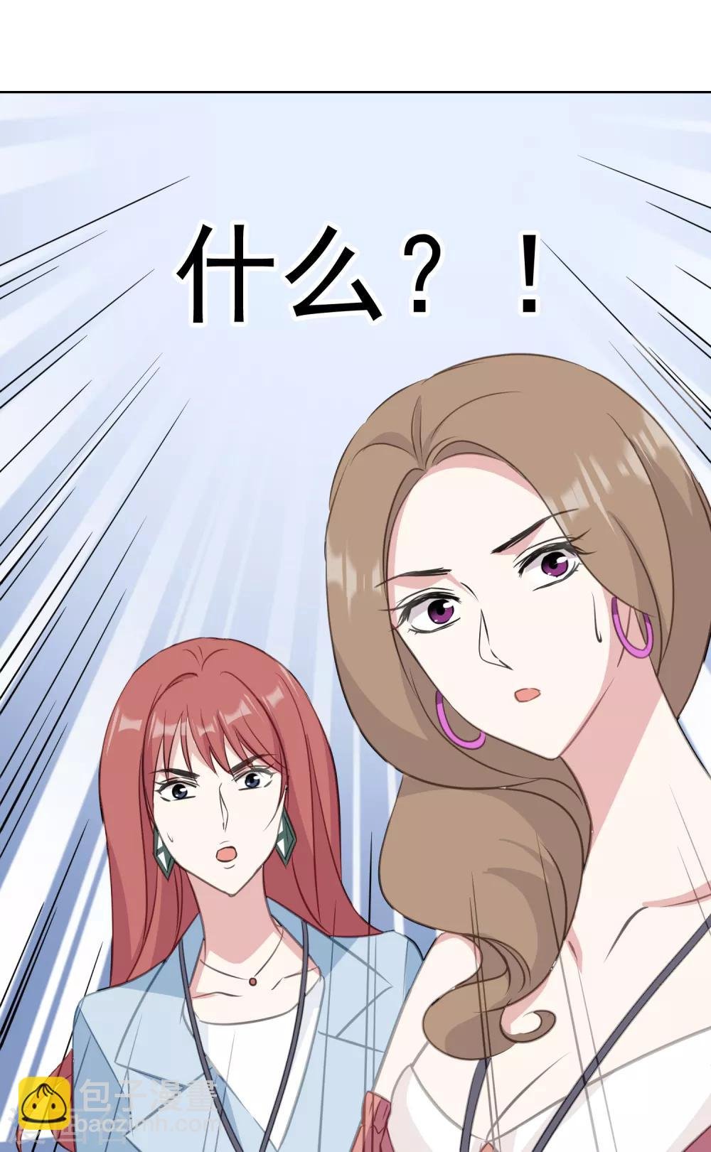 第8话 邀请