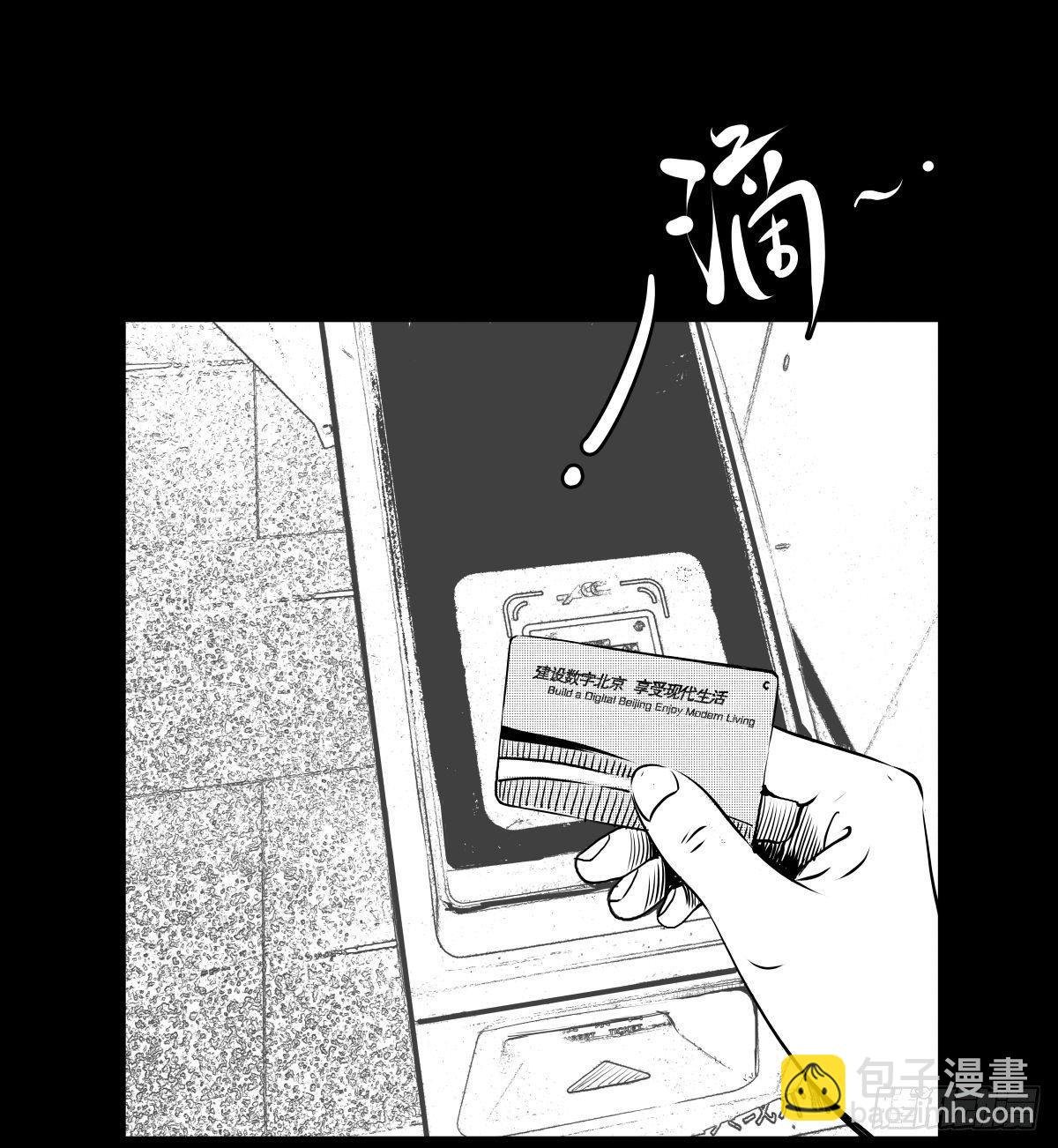 被女司机拦腰抱起的就他一个