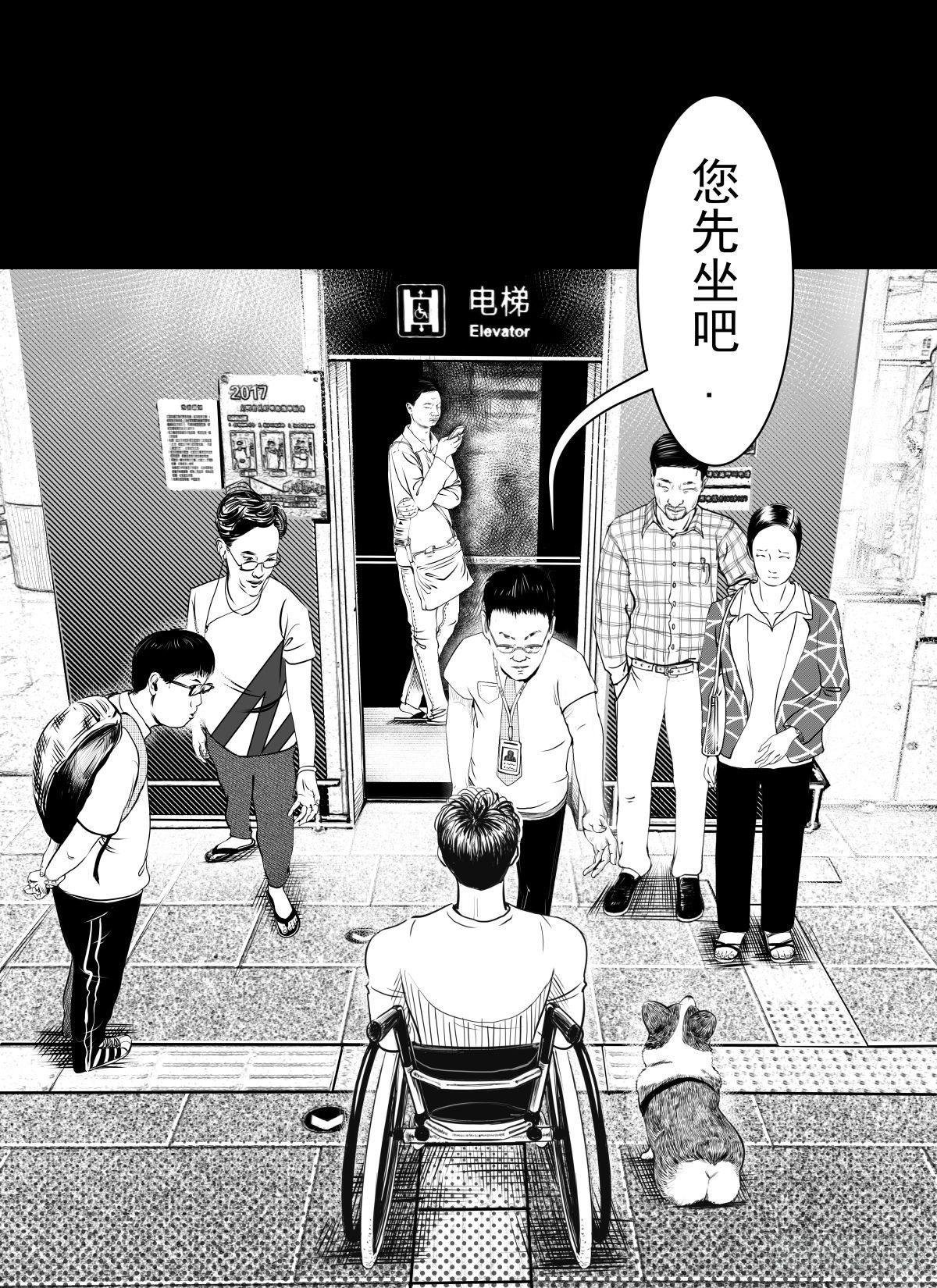 被女司机拦腰抱起的就他一个