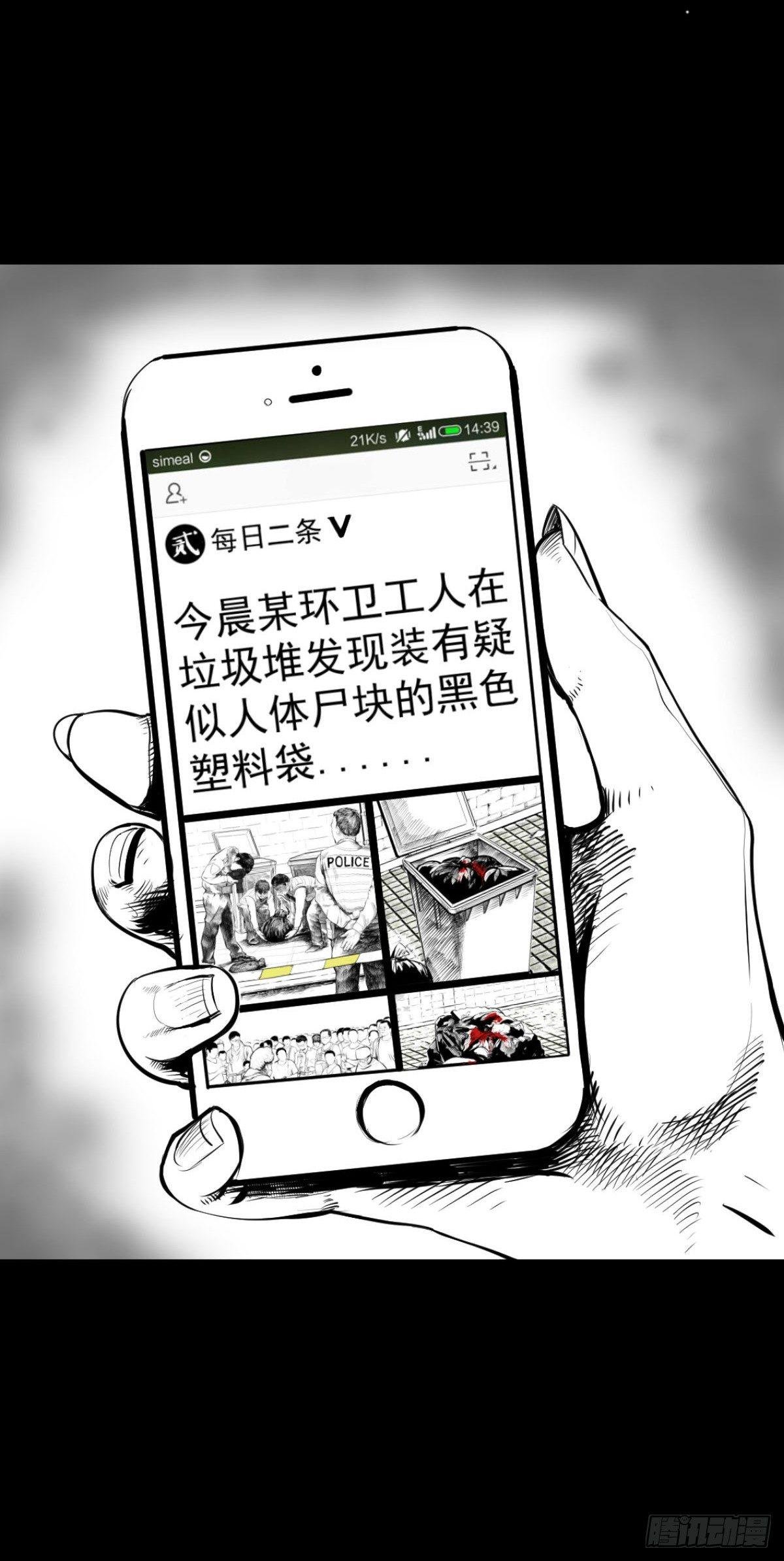 我的男朋友有点怪