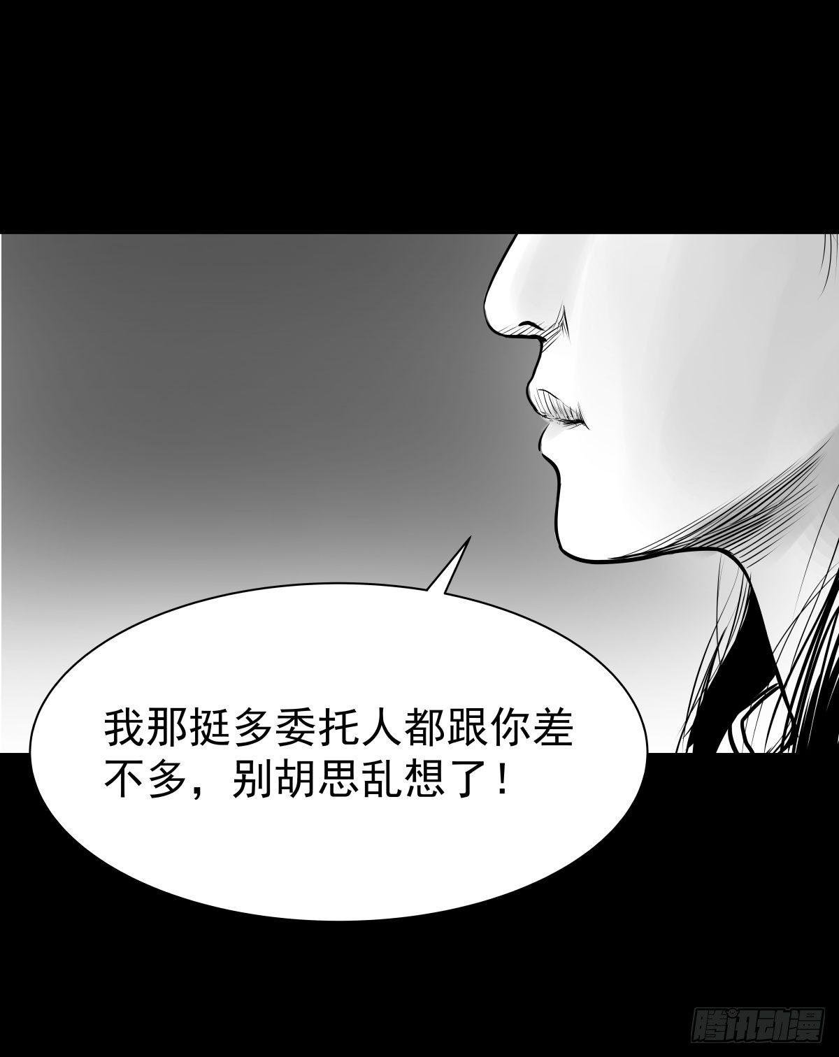 我的男朋友有点怪