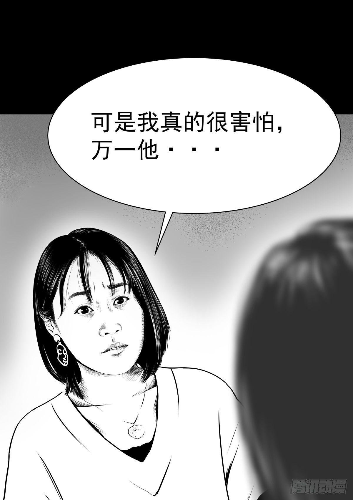 我的男朋友有点怪