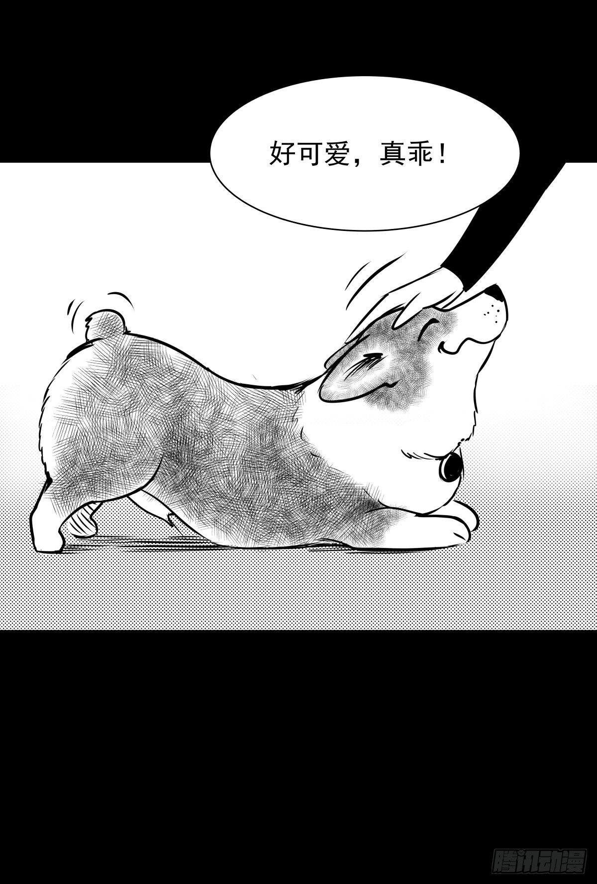 我的男朋友有点怪