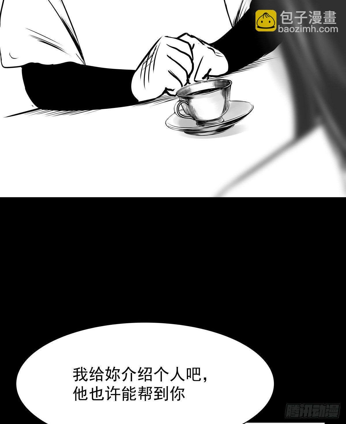 我的男朋友有点怪