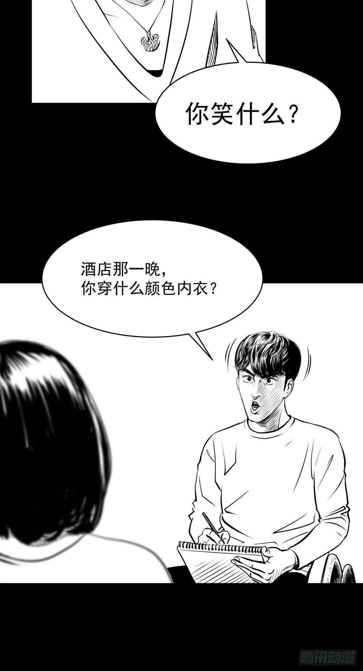 塑料袋中的血手套