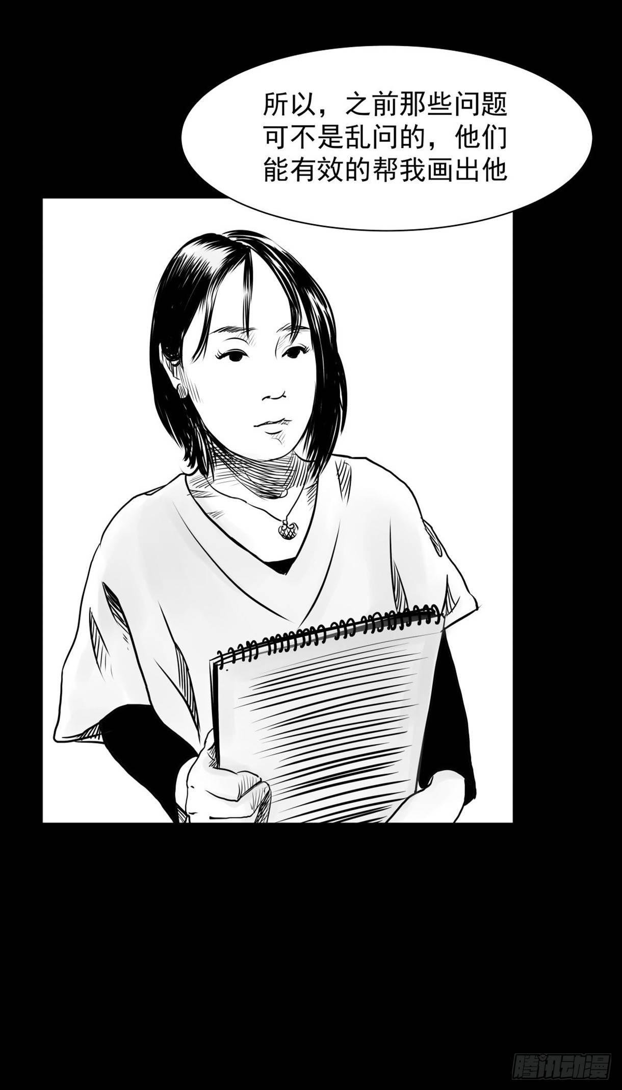 塑料袋中的血手套