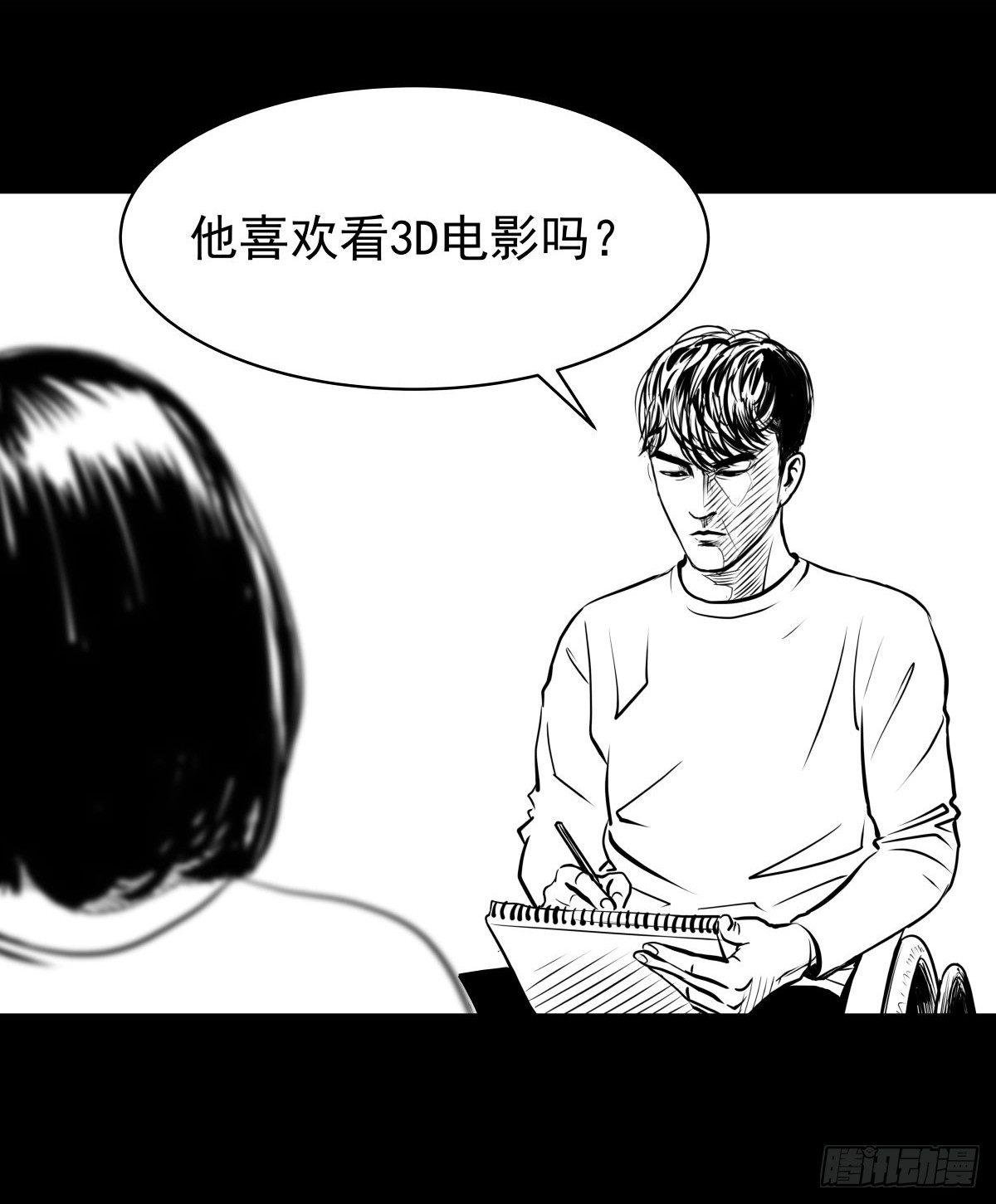 塑料袋中的血手套
