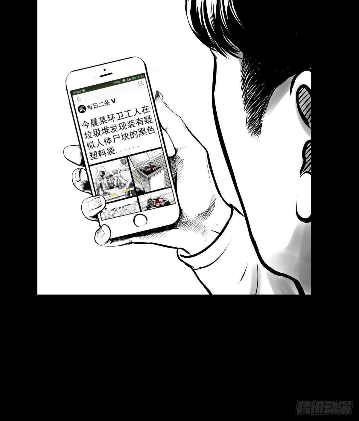 塑料袋中的血手套